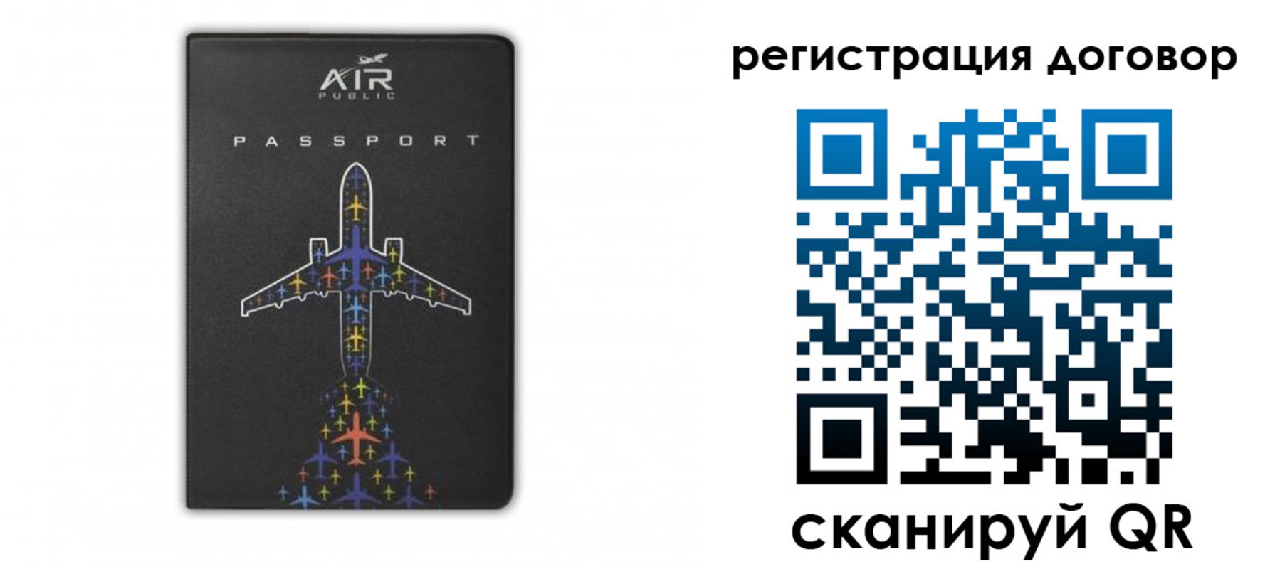 миграционный учет в Далматово