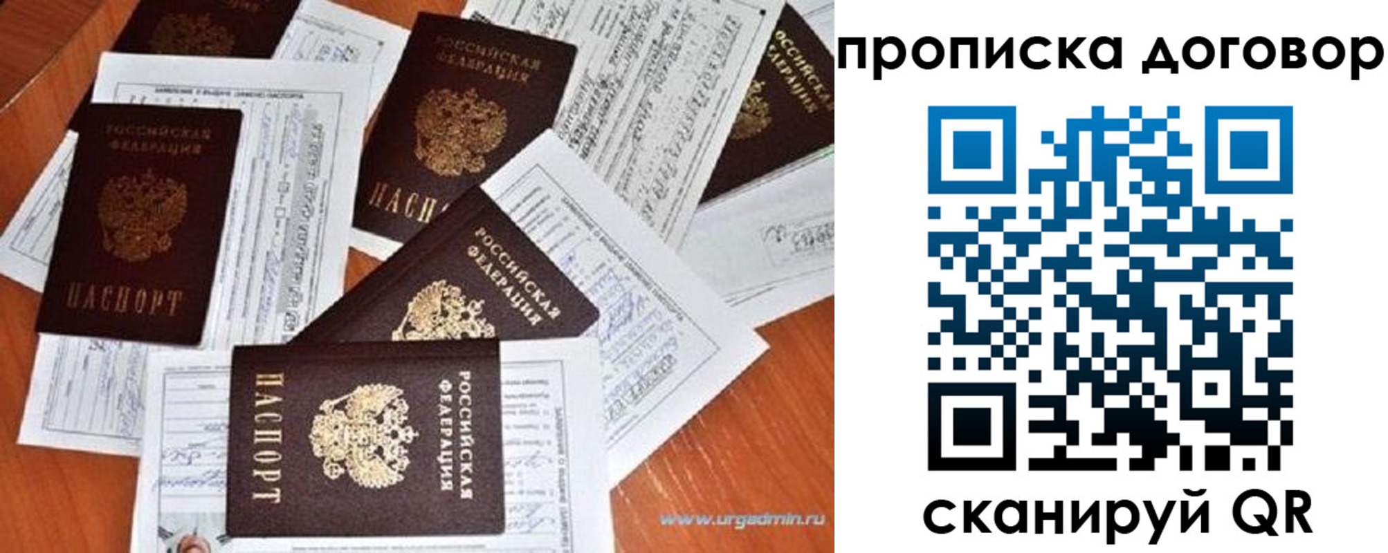 найти адрес прописки в Далматово