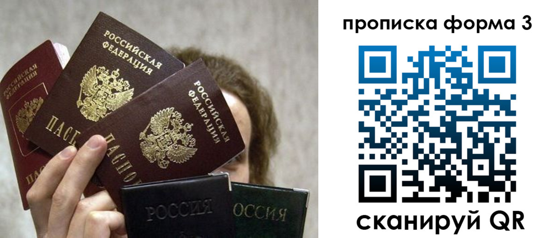 временная регистрация 2025 в Далматово