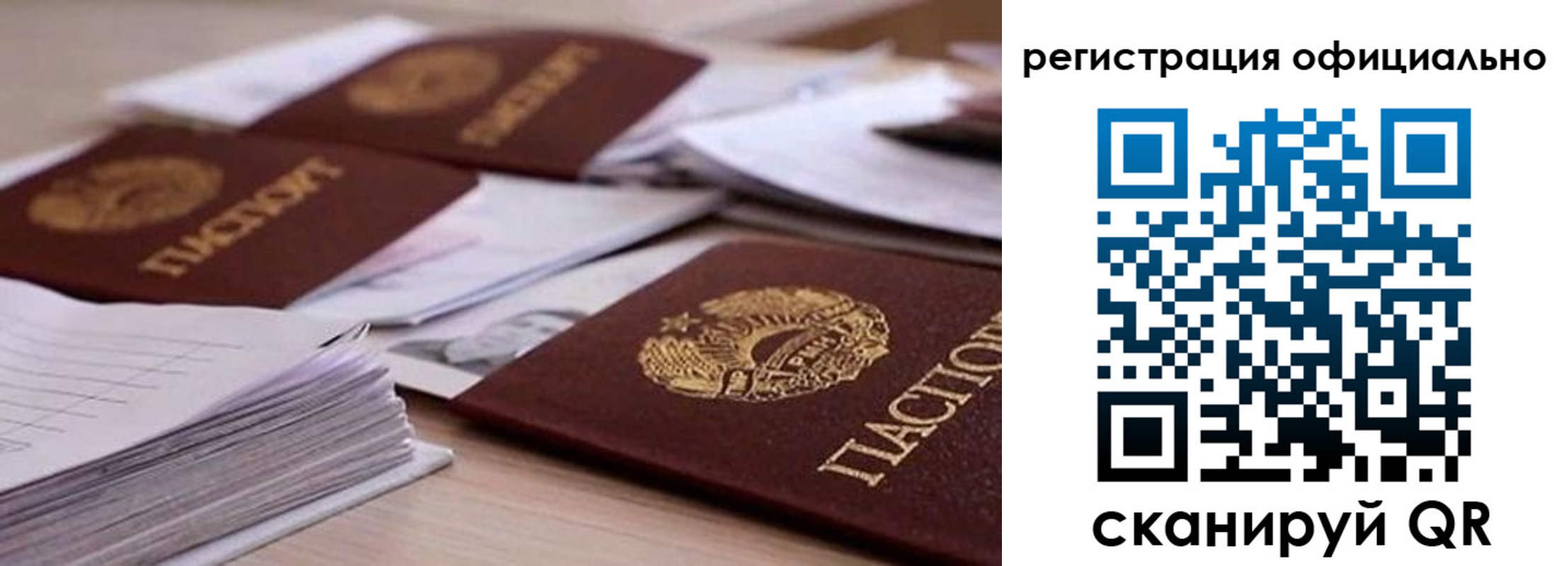 временная регистрация госуслуги в Далматово