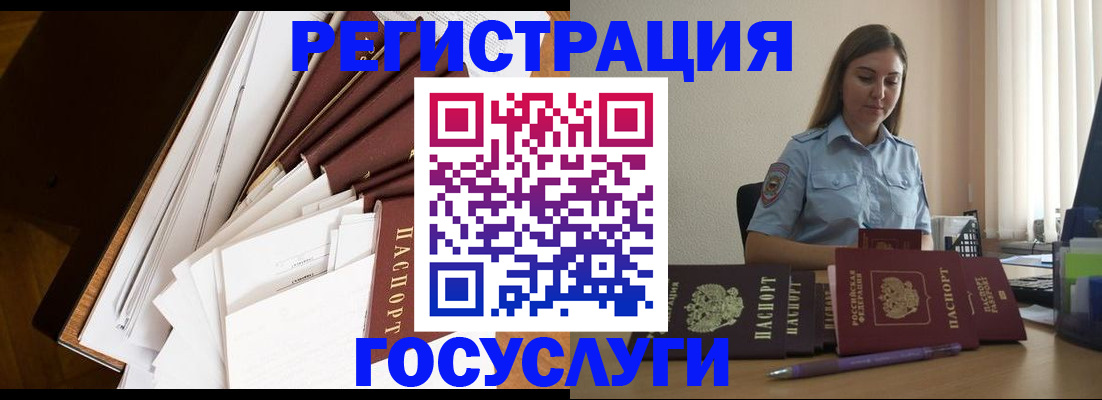 прописка от собственника в Далматово